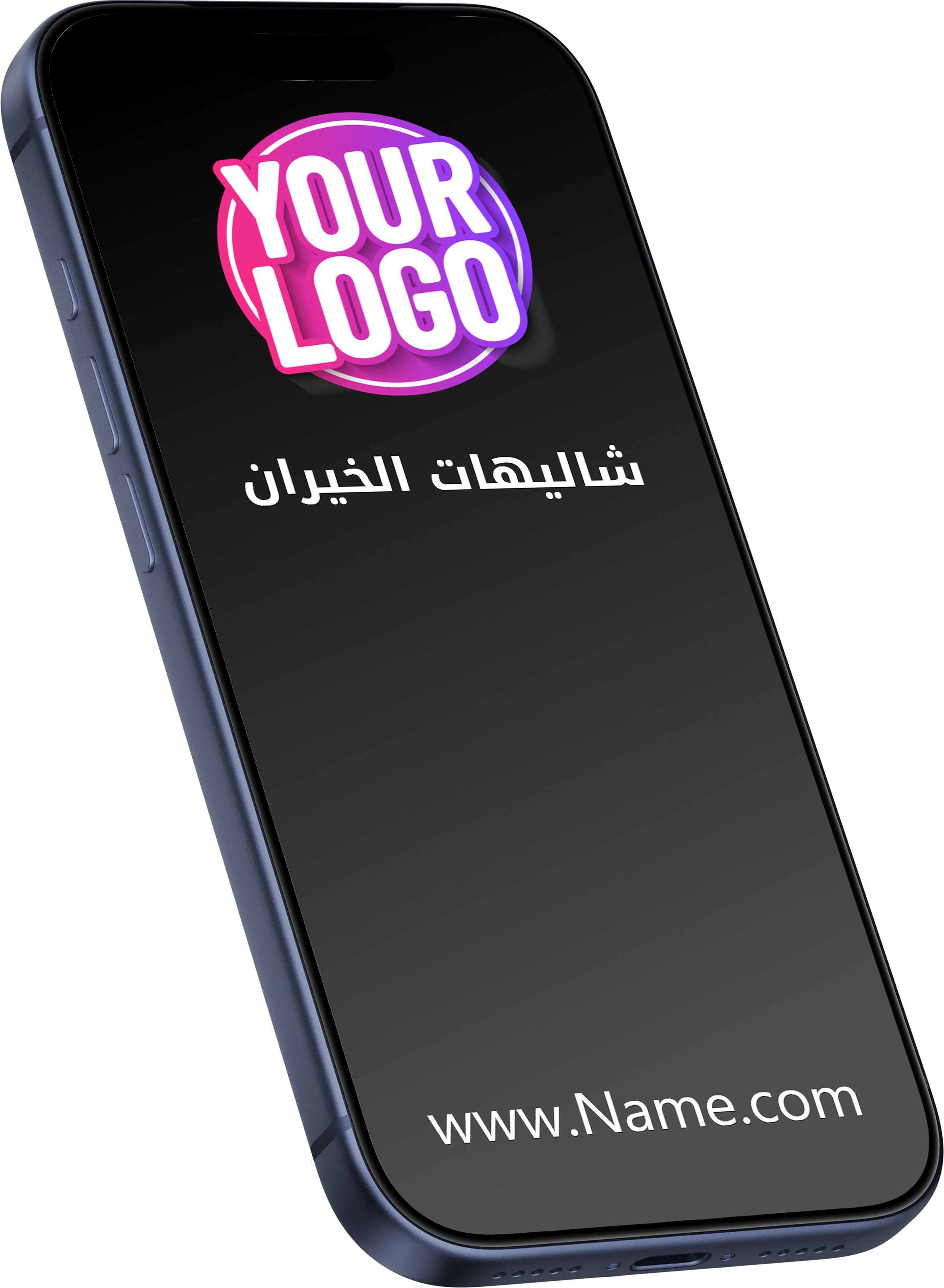 تطبيق خاص باسمك على App Store