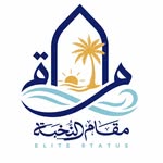 شاليهات النخبة